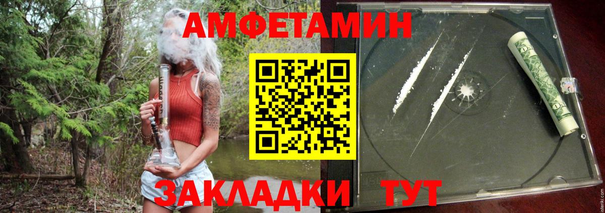 Amphetamine  Вход с VPN  Югорск  АМФ 97%  АМФЕТАМИН 