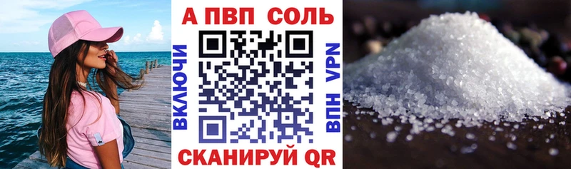 Alfa_PVP крисы CK Югорск