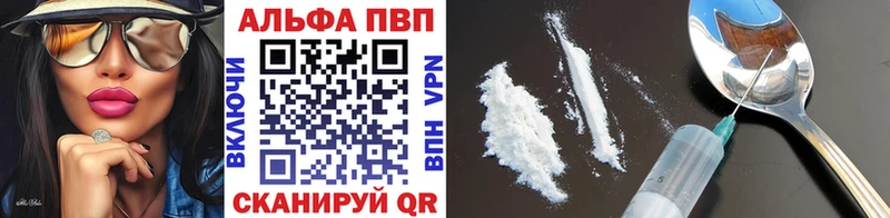 блэк спрут маркетплейс  закладка  Югорск  Alpha-PVP VHQ 