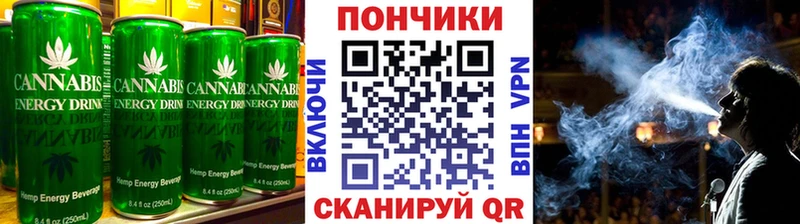 Cannafood марихуана  Югорск 