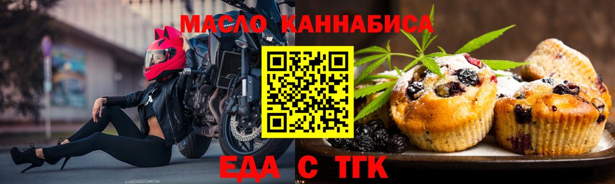 Югорск  Canna-Cookies марихуана  Вход с VPN 