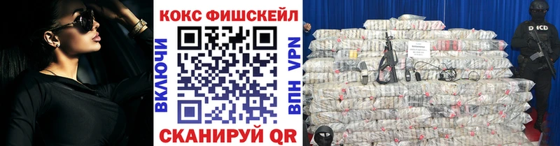 Кокаин 99%  цена   Югорск 