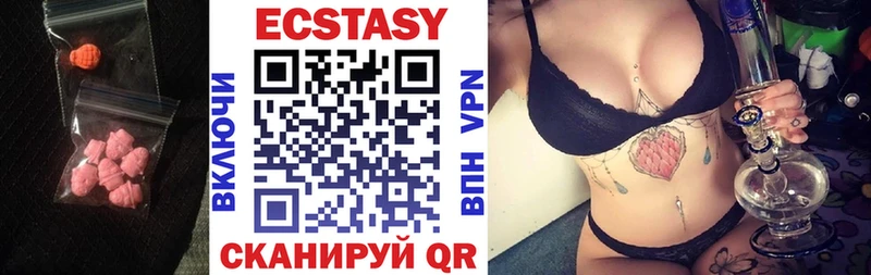 Ecstasy Philipp Plein  купить наркотик  hydra   Югорск 
