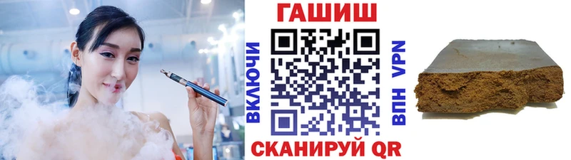 ГАШ VHQ  Югорск 