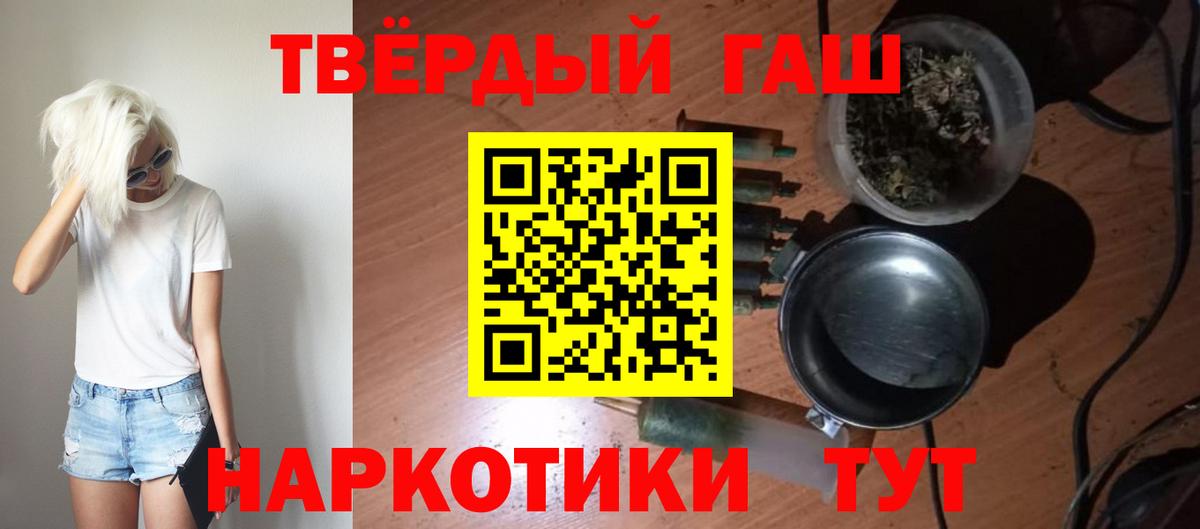 Гашиш Изолятор  ГАШ  ГАШ убойный  Югорск  Вход с VPN 