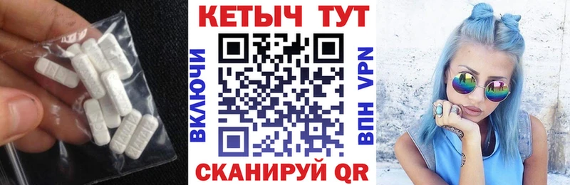 КЕТАМИН ketamine  Югорск 