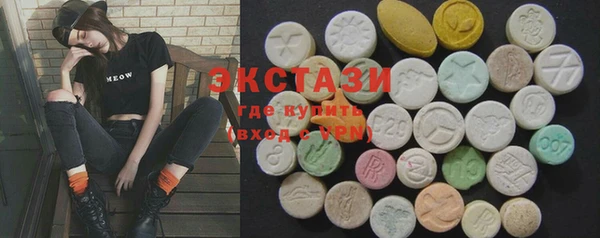 тгк Абинск