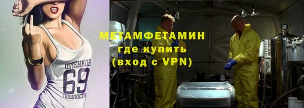 тгк Абинск