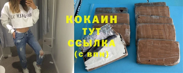 меф VHQ Осташков