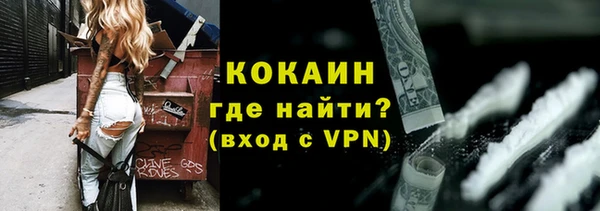 тгк Абинск
