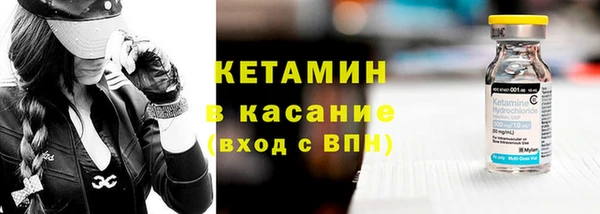 кокаин Пестово