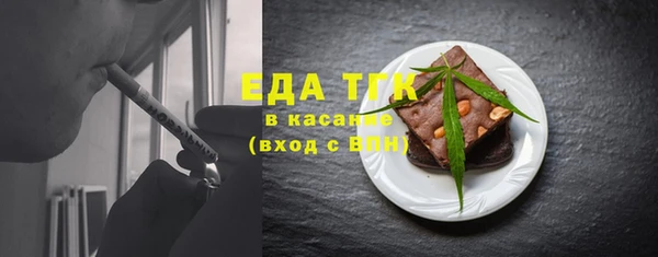 гидропоника Абдулино