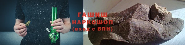 кокаин Абаза