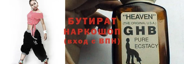 героин Алексин