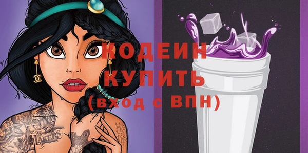 кокаин Абаза