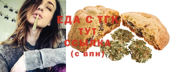 меф VHQ Осташков