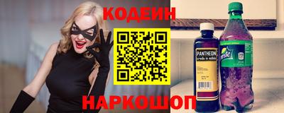 стафф Пенза