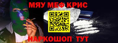 стафф Пенза