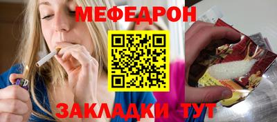 сатива Партизанск
