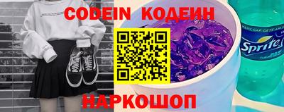 стафф Пенза