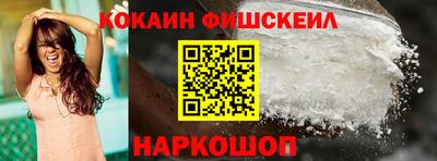 стафф Пенза
