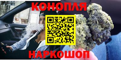каннабис Первоуральск