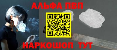 стафф Пенза