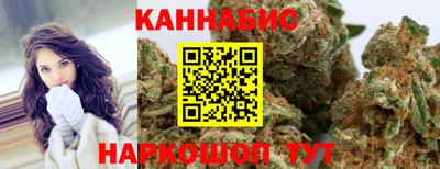 сатива Партизанск