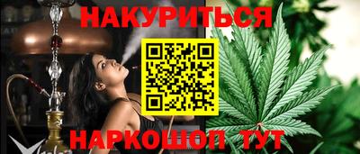 каннабис Первоуральск