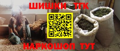 стафф Пенза