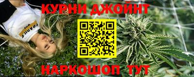каннабис Первоуральск