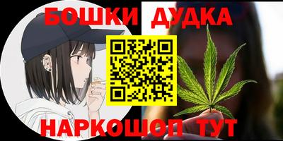 стафф Пенза