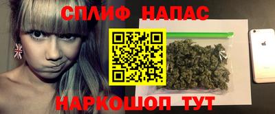 сатива Партизанск