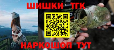 сатива Партизанск