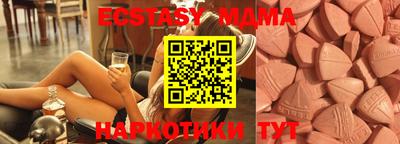 стафф Пенза