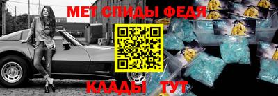 сатива Партизанск