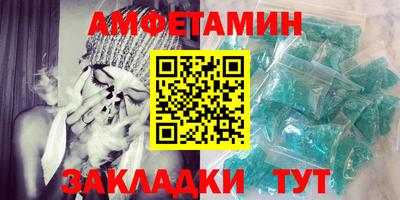 сатива Партизанск