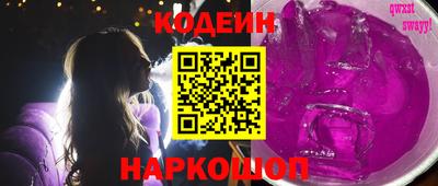 стафф Пенза