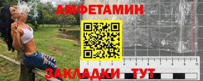 сатива Партизанск