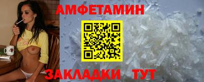 сатива Партизанск