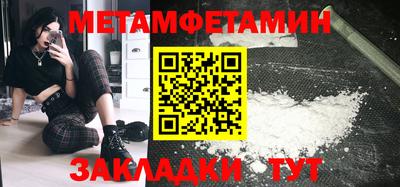 каннабис Первоуральск