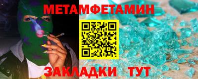 сатива Партизанск