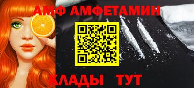 сатива Партизанск