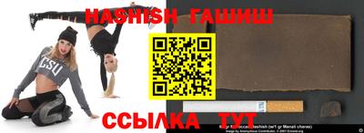 сатива Партизанск
