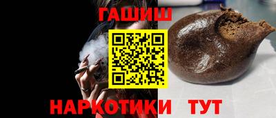 стафф Пенза