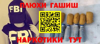 каннабис Первоуральск