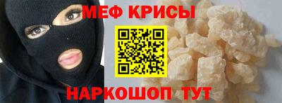 стафф Пенза