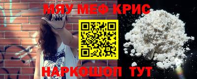 стафф Пенза
