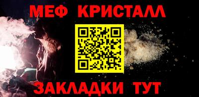 каннабис Первоуральск