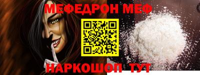 стафф Пенза